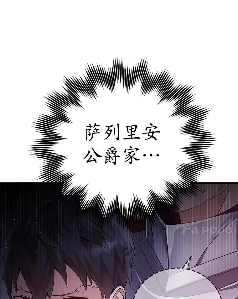 5.回到魔王城119
