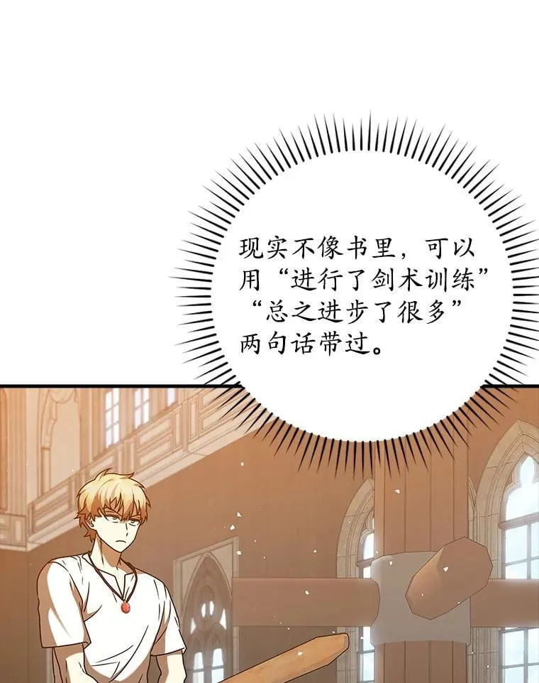 24.自己找自己88