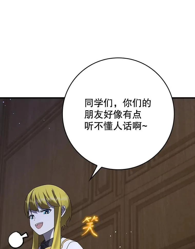 21.被尾随129