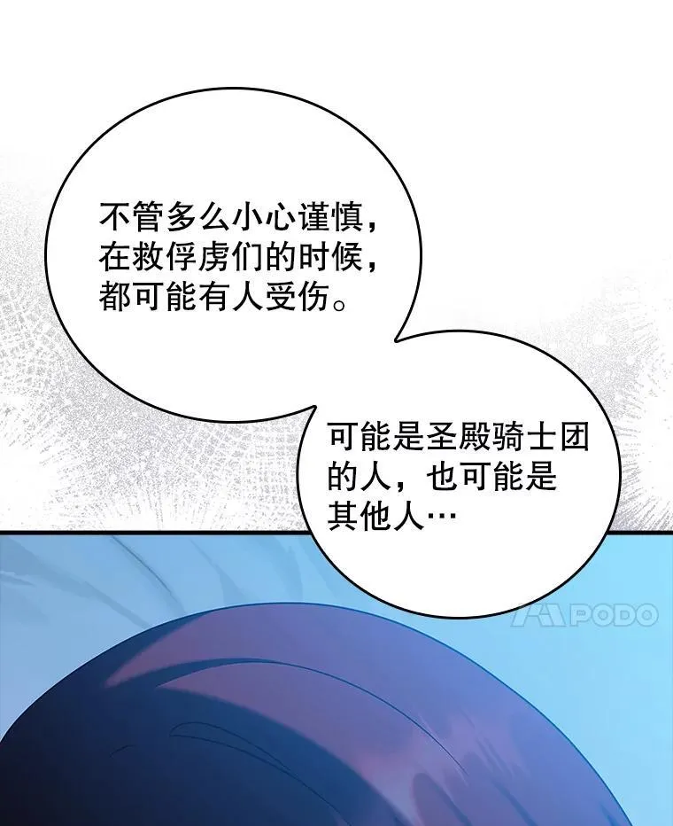 36.举报信47