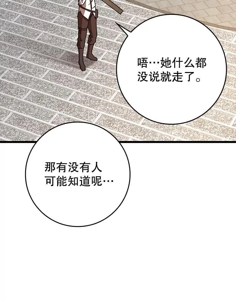 45.破门而入89