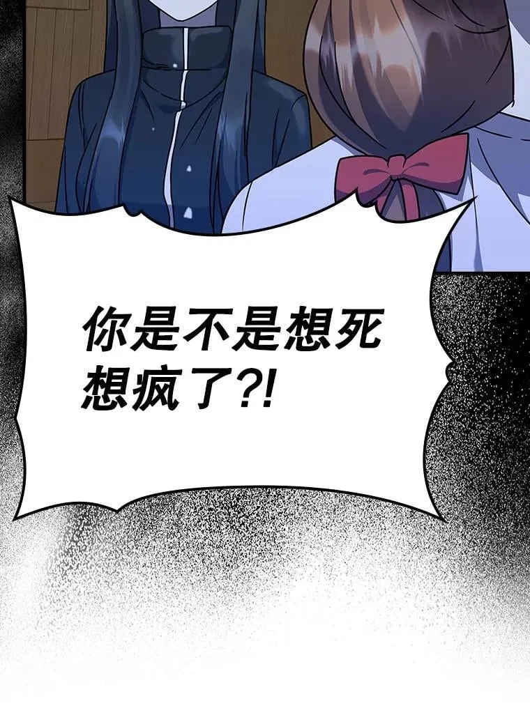 22.A班传统102