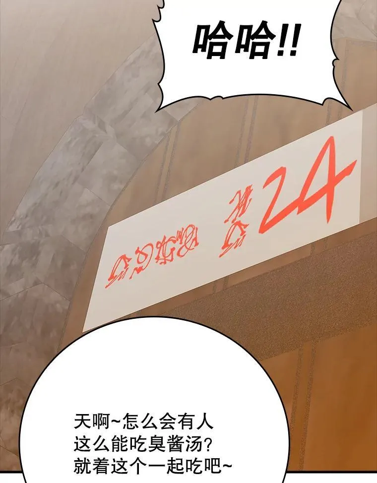 18.表白2号被拒137