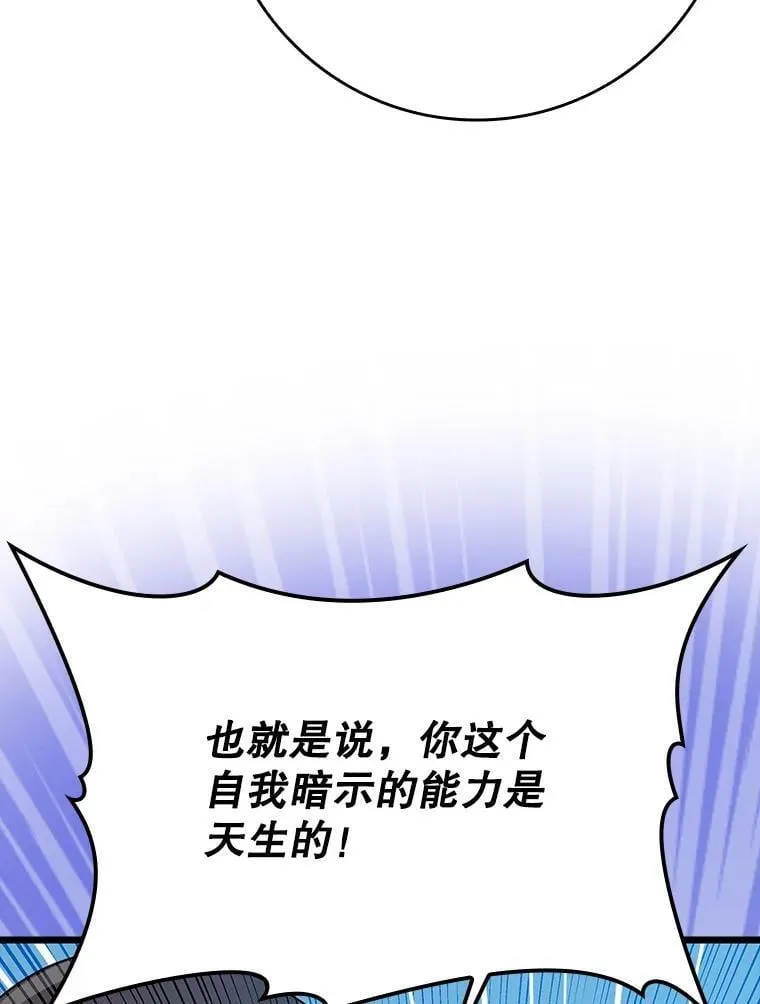 31.互相道歉141