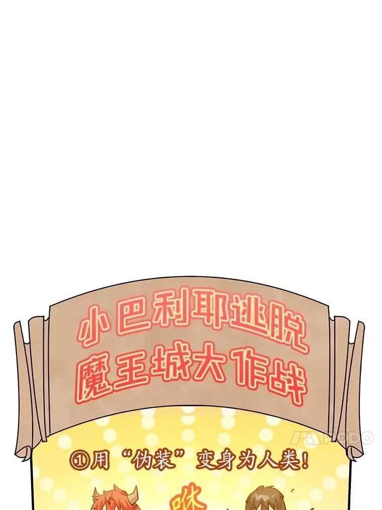 2.偶遇皇女82
