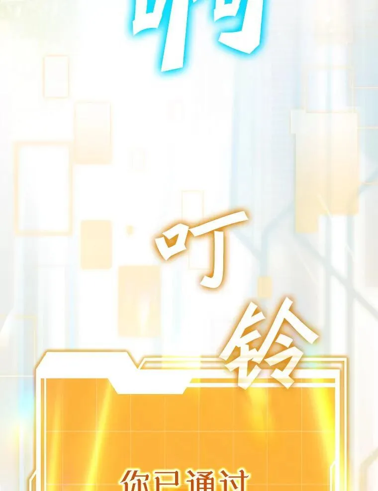 6.逃过追击173