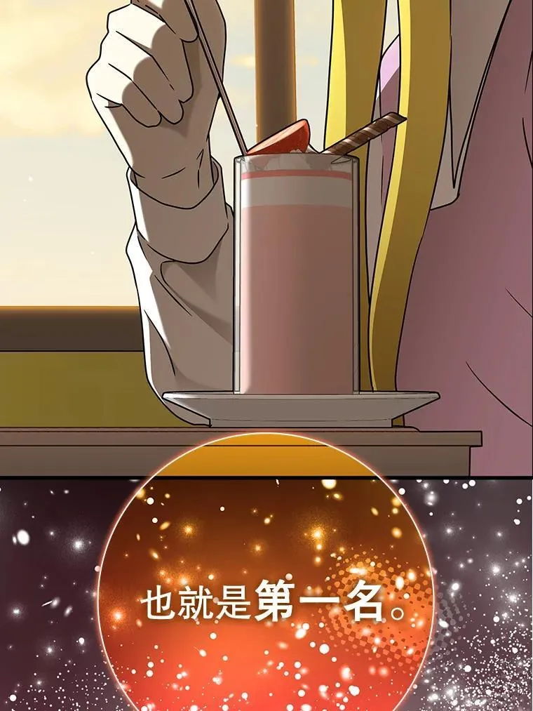41.我不希望你死5