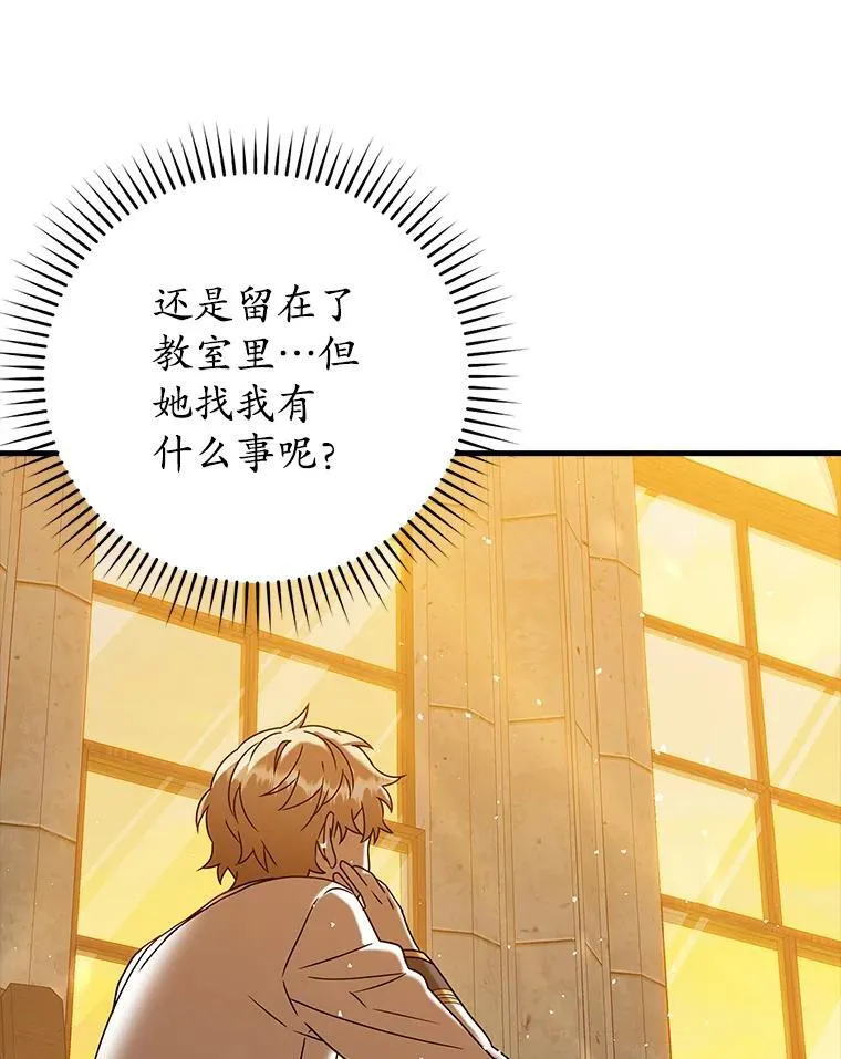 23.决斗申请140