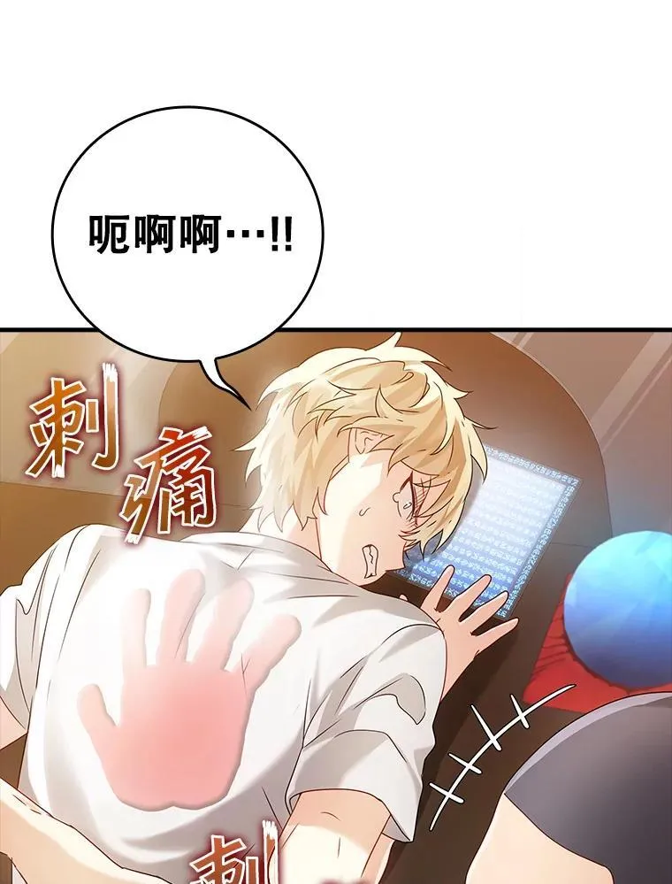 11.入学准备7