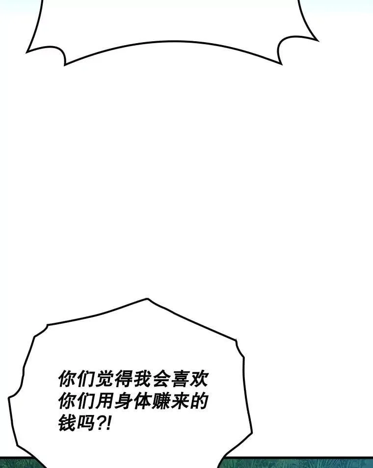 39.庆功祭结束28