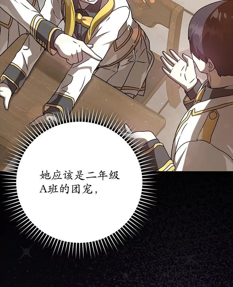 31.互相道歉54