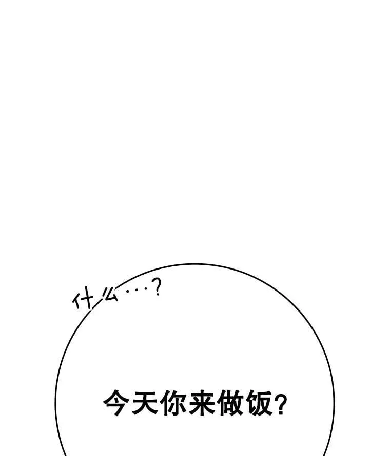 27.你想赢吗60