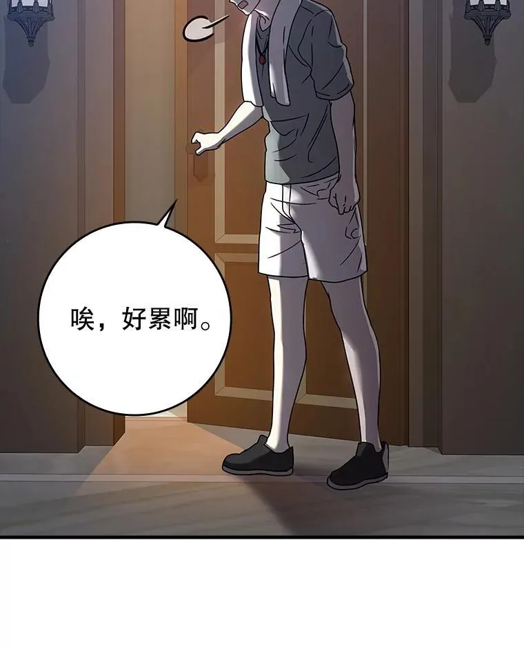 26.教艾伦做饭89