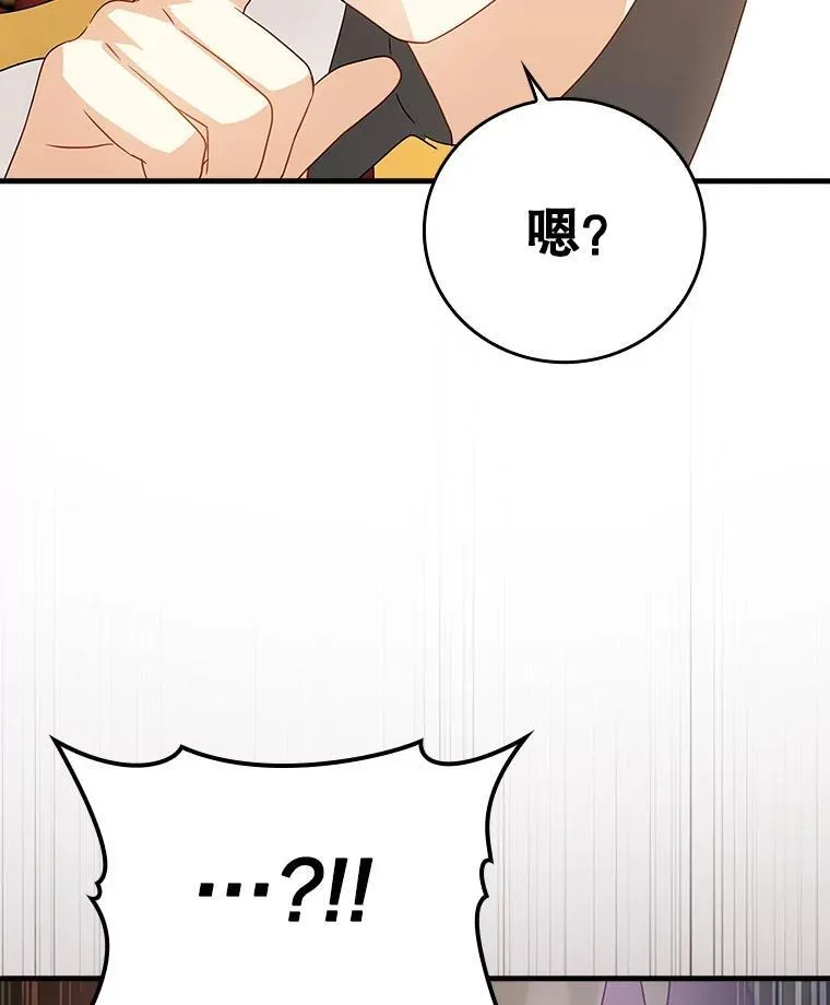 12.进入檀普147