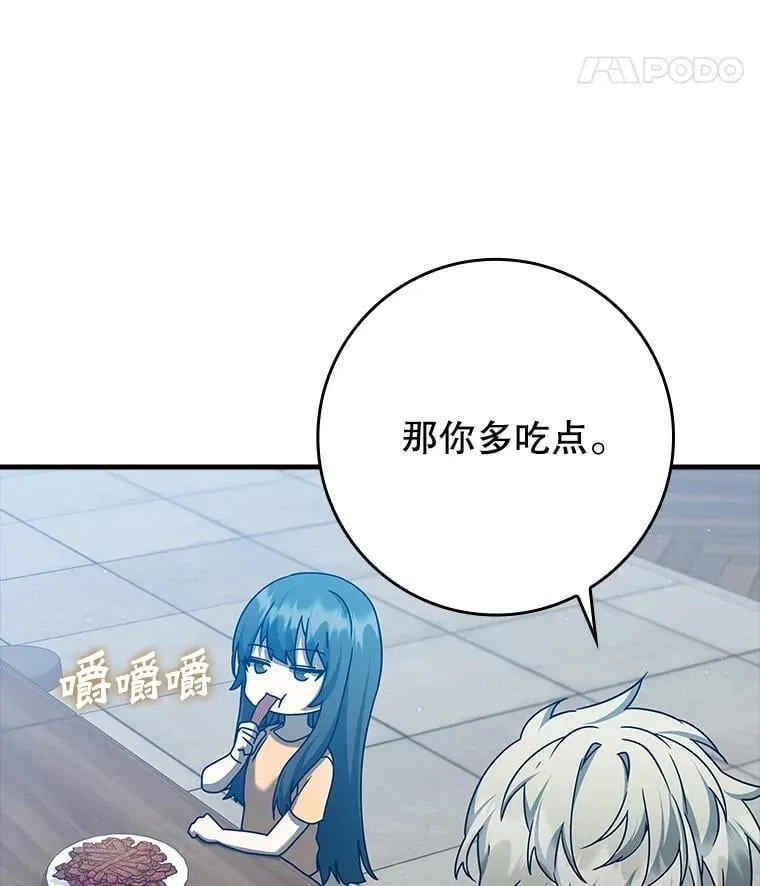 25.学姐的帮助81