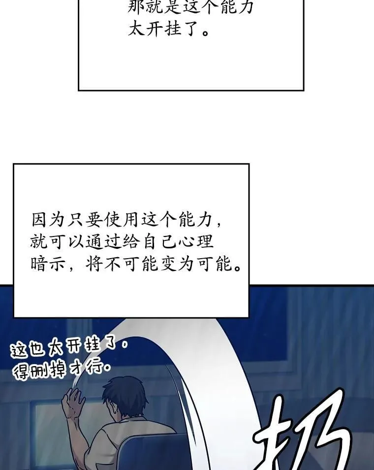 17.变身之后表白7