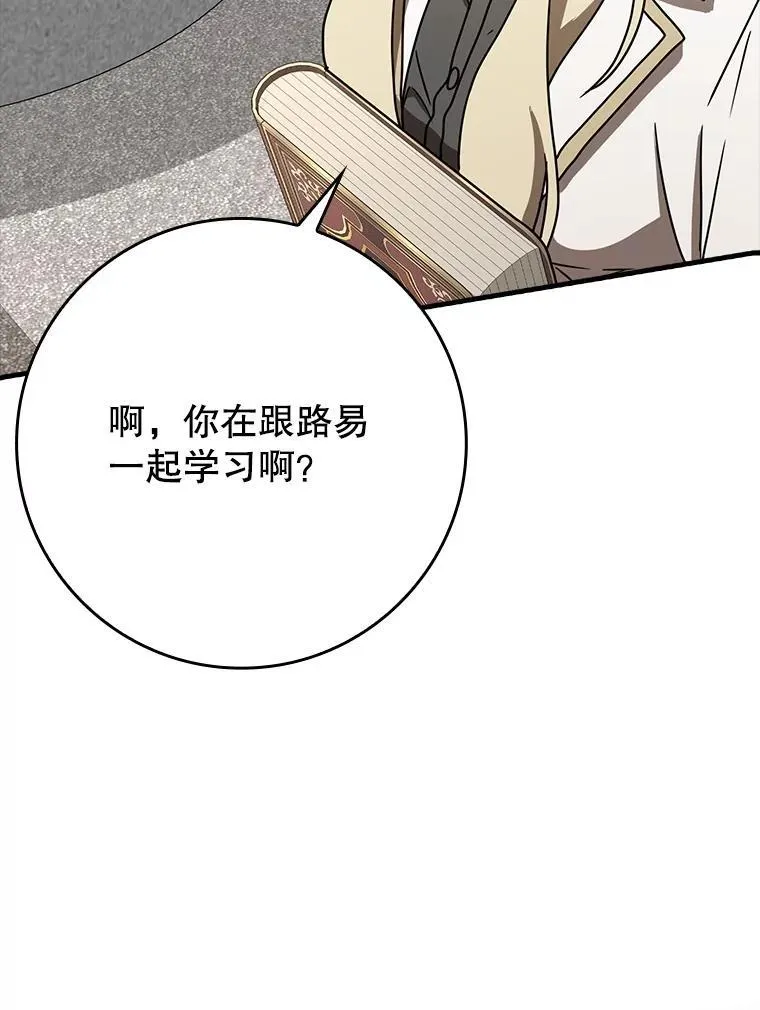 49.排名公布4