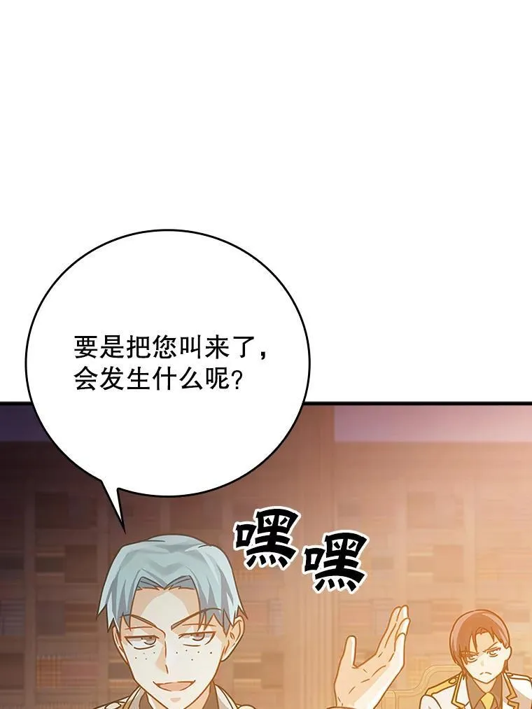 14.班主任70
