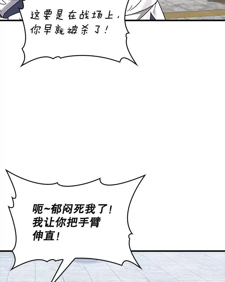 18.表白2号被拒42