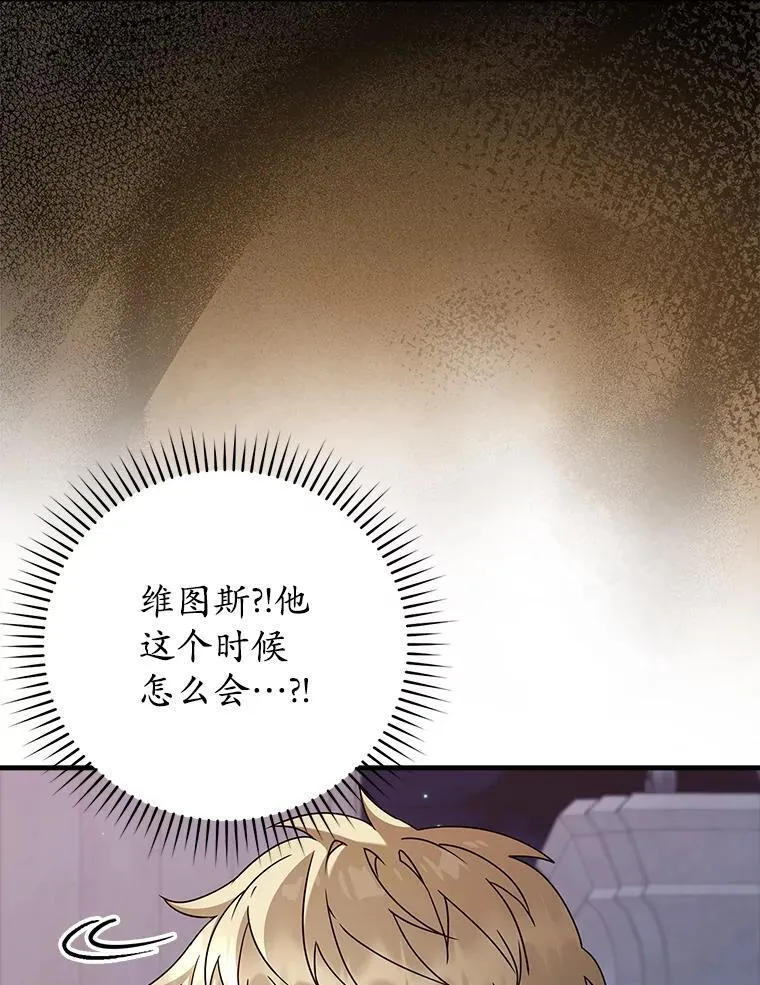 32.他还活着104