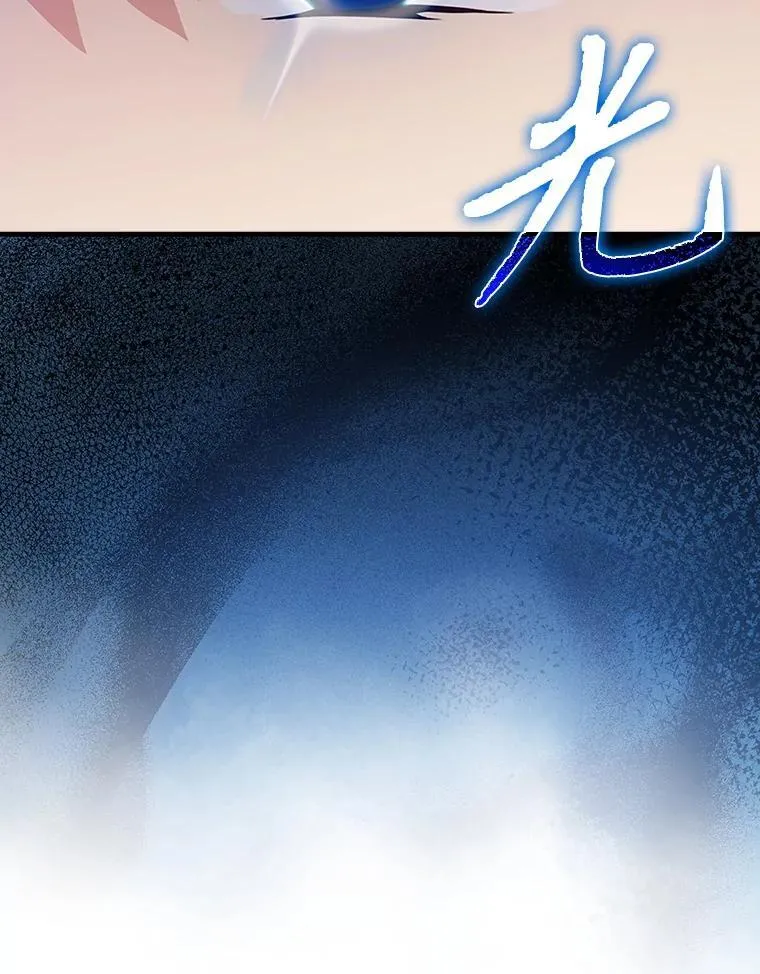 5.回到魔王城138