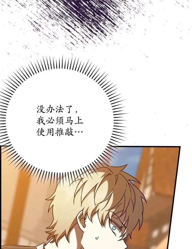 45.破门而入62