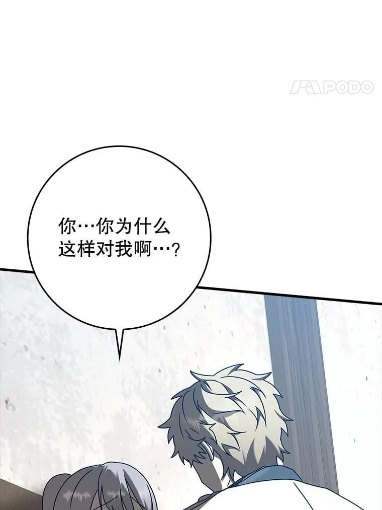 41.我不希望你死142
