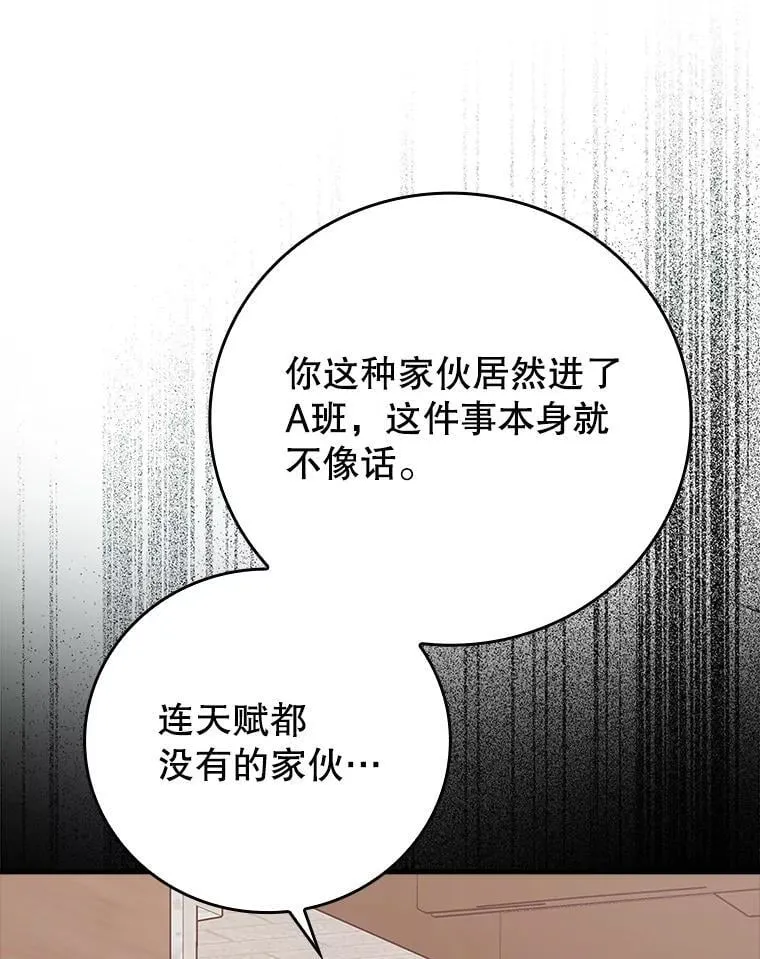 15.跟凯尔的冲突155