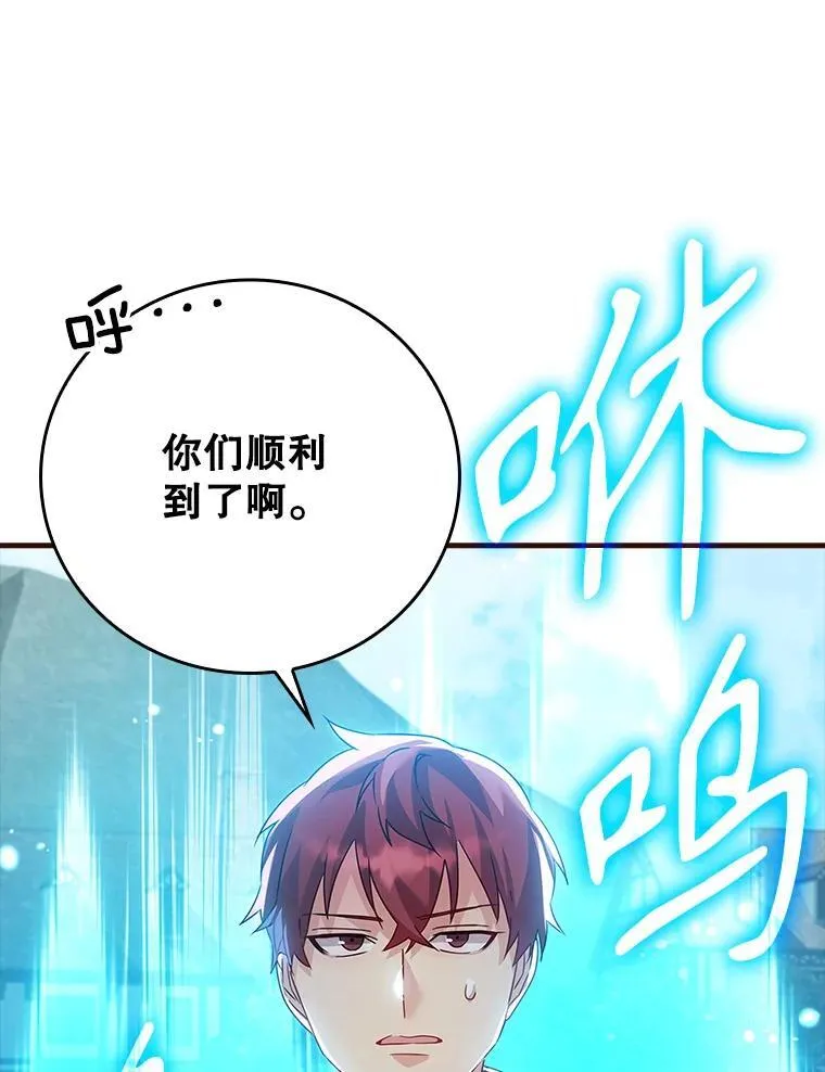 7.卖卷轴27