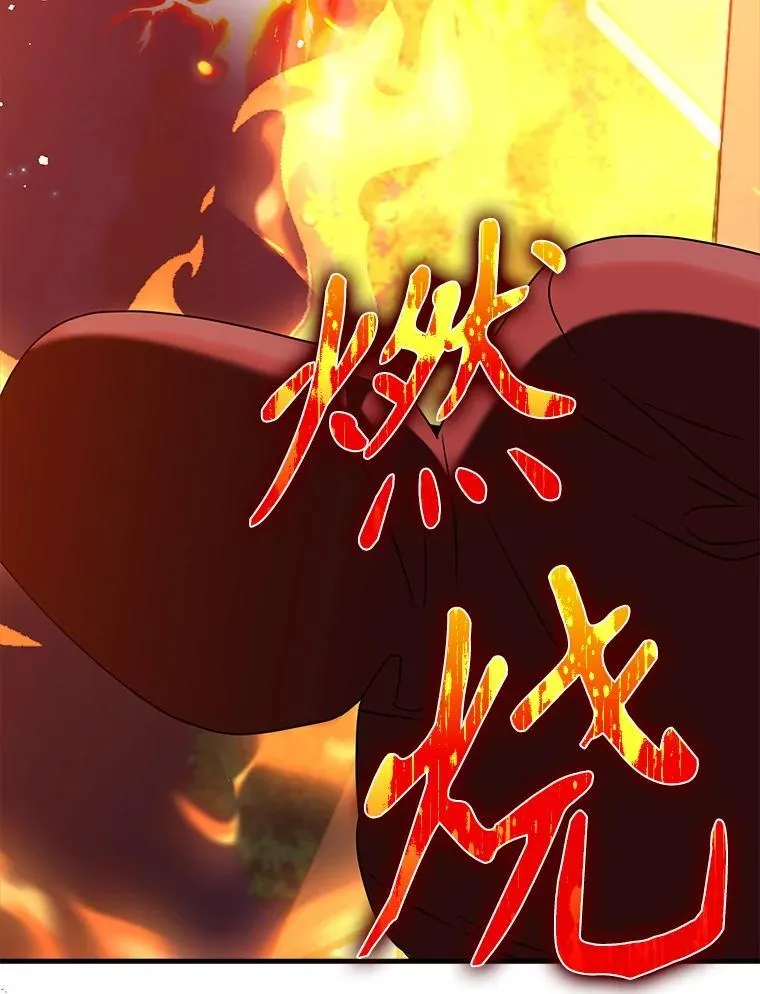 37.大战骑士团79