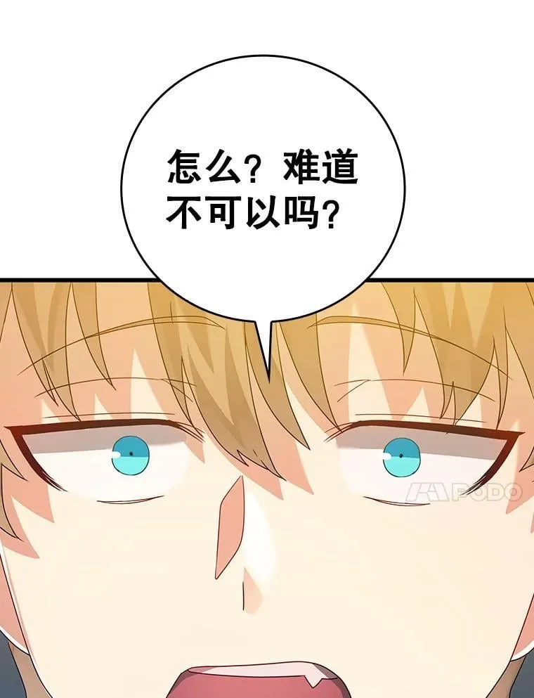 10.发现才能136