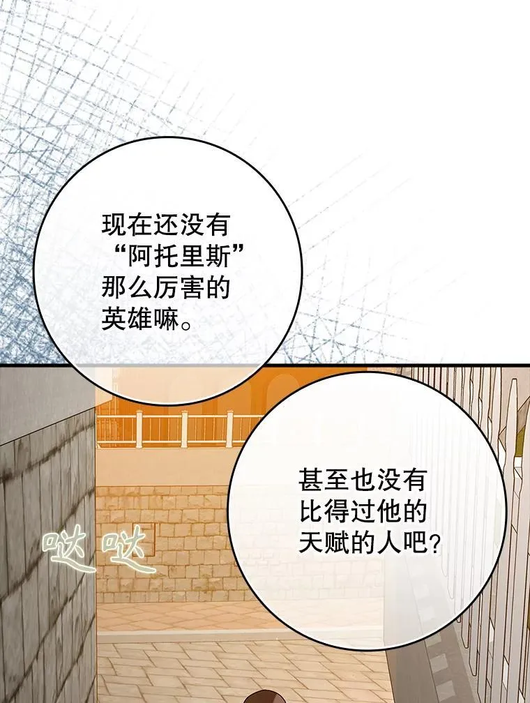41.我不希望你死66