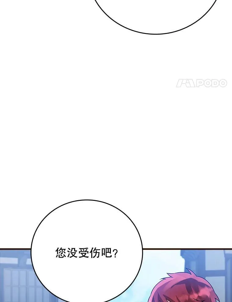 7.卖卷轴29