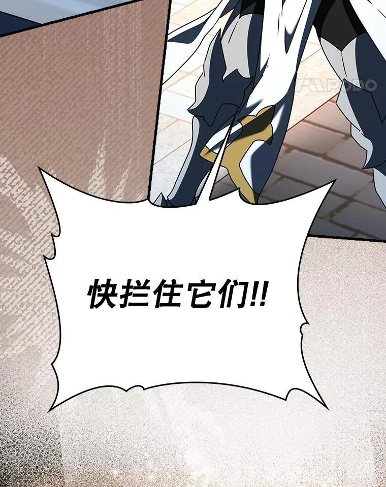 37.大战骑士团111