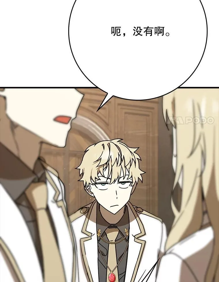 49.排名公布73