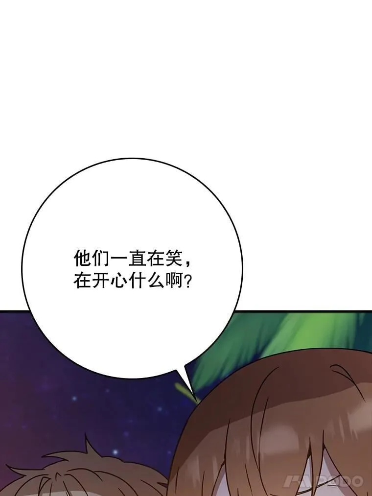 53.第一晚49