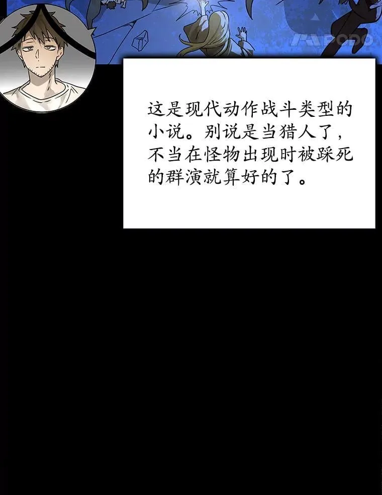 1.被差评气死85