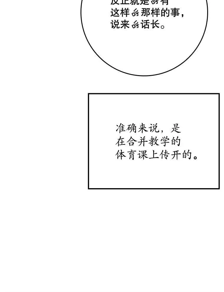 23.决斗申请115