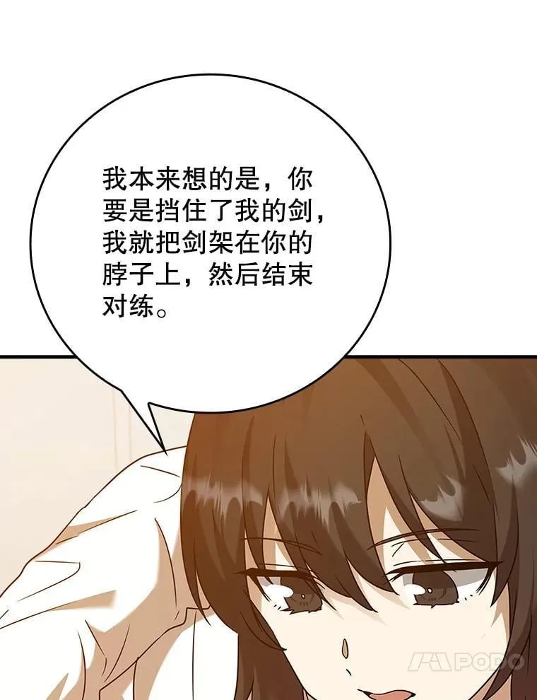 18.表白2号被拒96