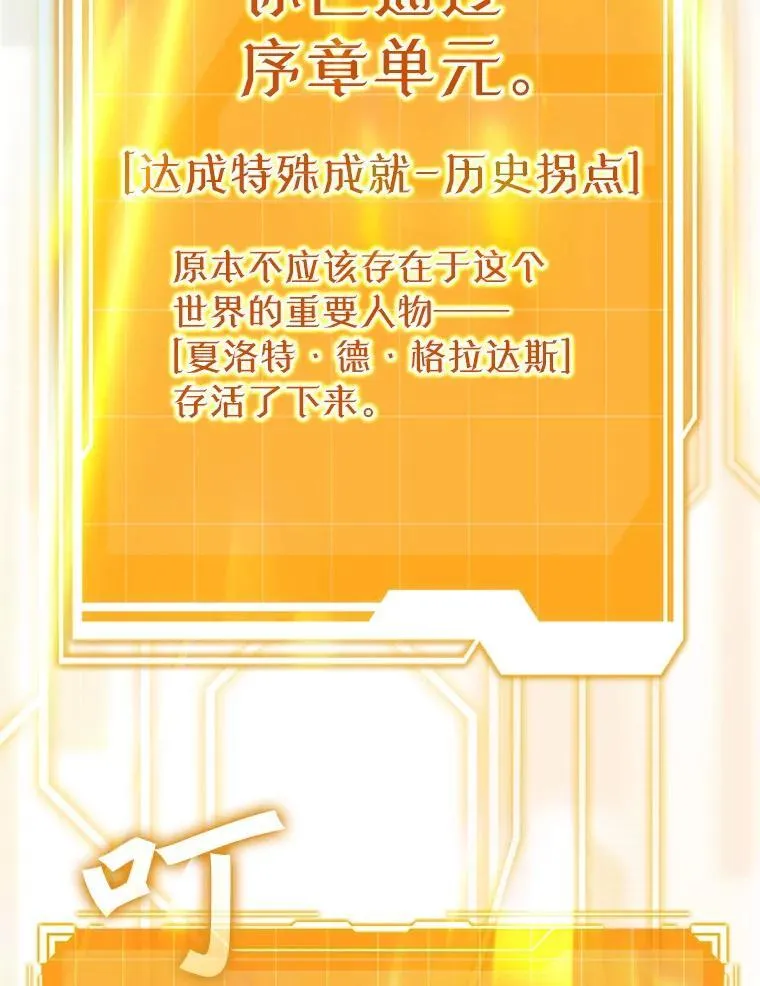 6.逃过追击174