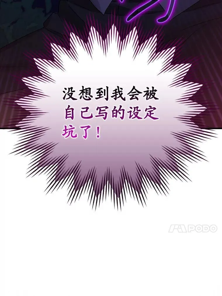 6.逃过追击63