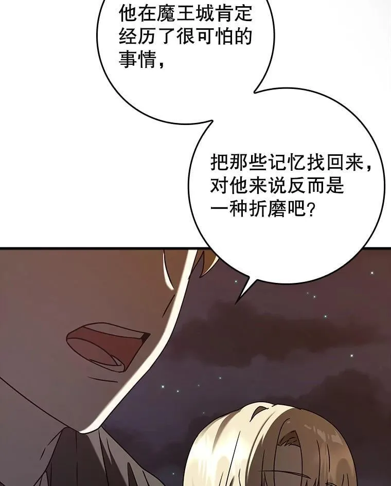 32.他还活着84