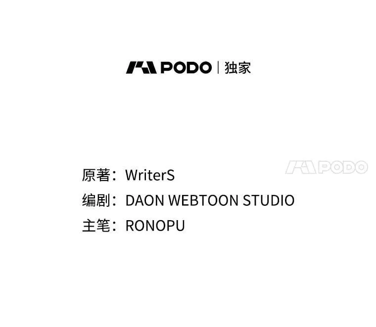 19.教训海因里26