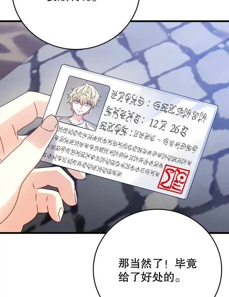 10.发现才能113