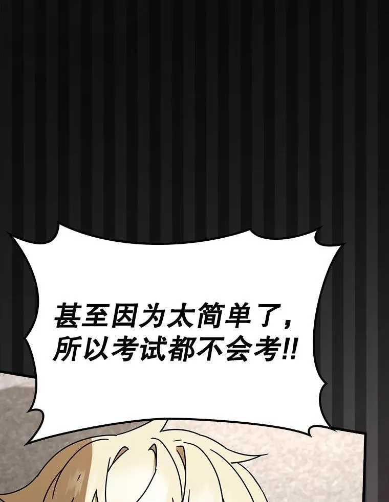 49.排名公布62