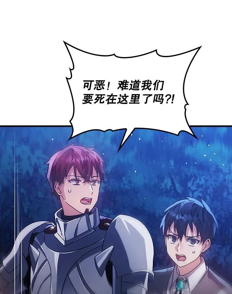 6.逃过追击106
