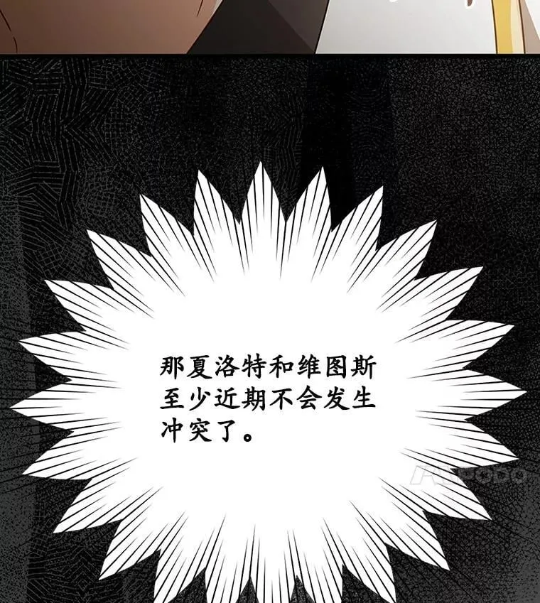 13.迎新会73