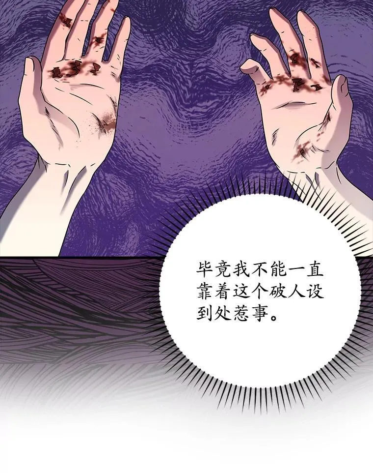 24.自己找自己109
