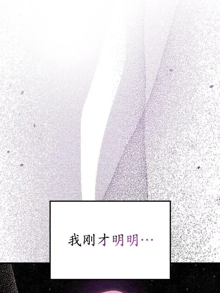 8.找到艾莱丽斯163