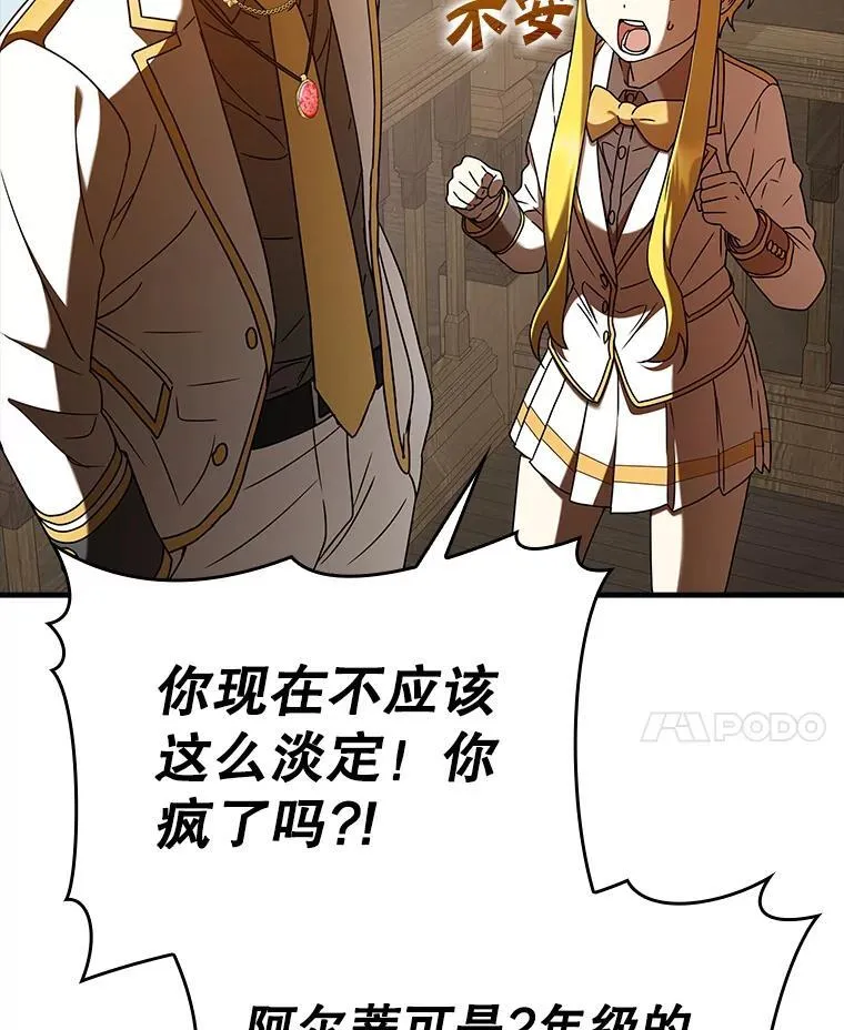 23.决斗申请89